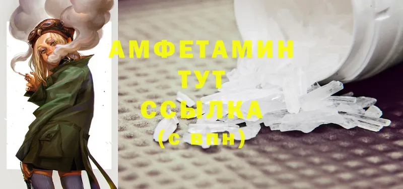 Amphetamine 97%  сайты даркнета клад  Кандалакша 