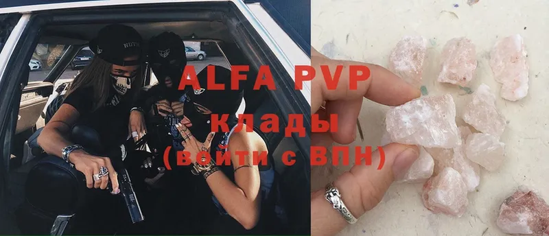 Alpha PVP Соль  Кандалакша 