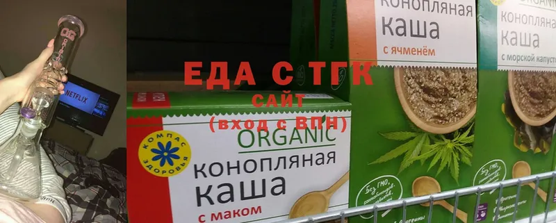 купить наркотики цена  Кандалакша  Еда ТГК конопля 