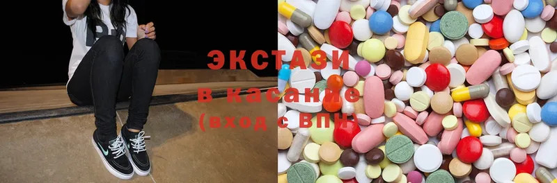 Ecstasy 280мг  даркнет состав  Кандалакша  ОМГ ОМГ ТОР 