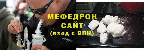 ECSTASY Богородицк