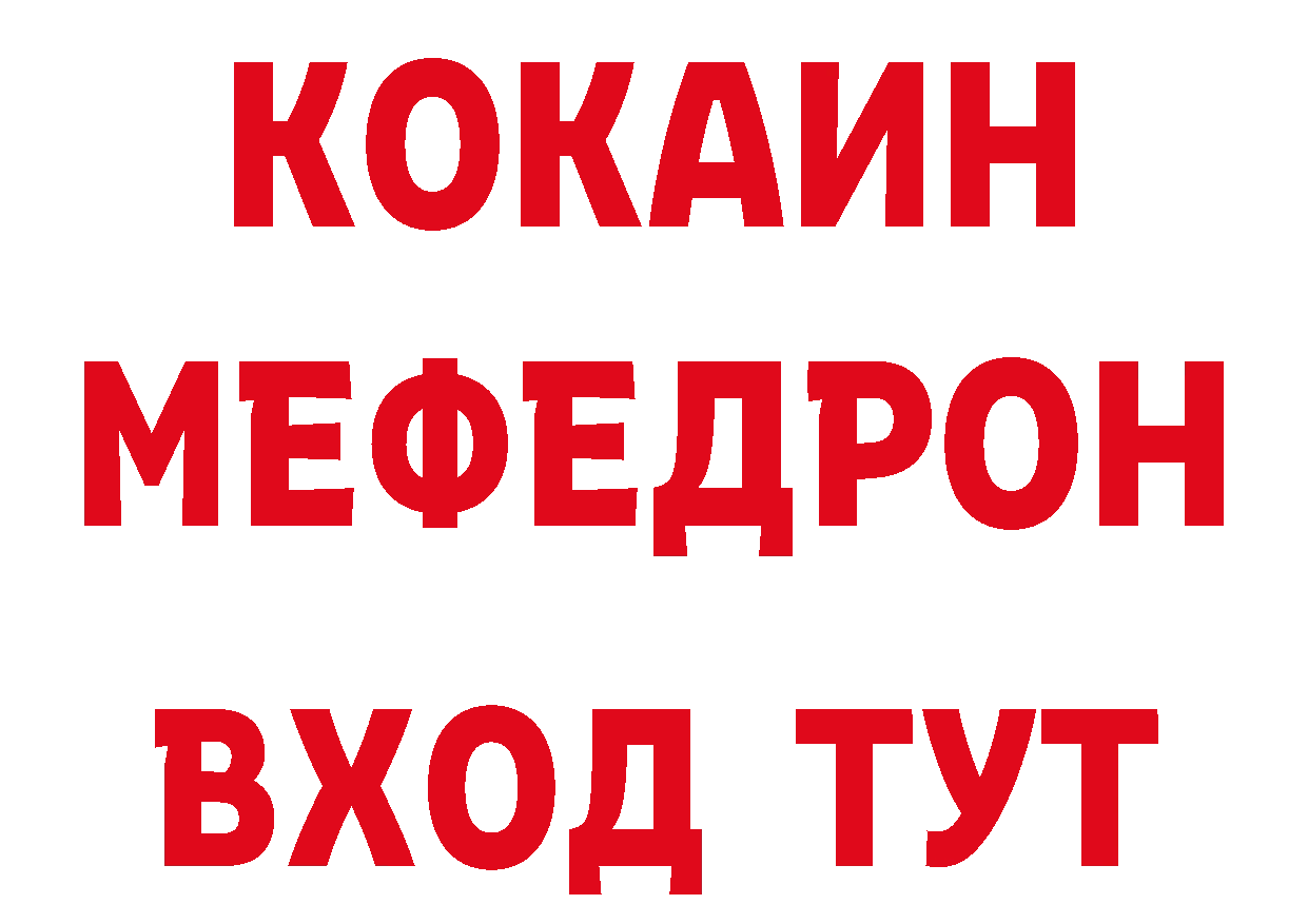 ГЕРОИН VHQ рабочий сайт дарк нет ОМГ ОМГ Кандалакша